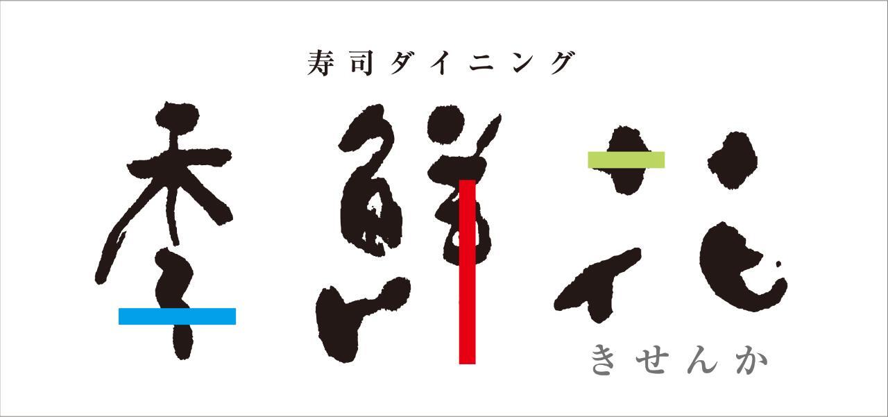 お問合せ